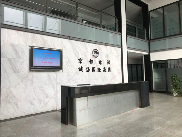 台灣91短视频在线播放攜手京都電梯 (3)