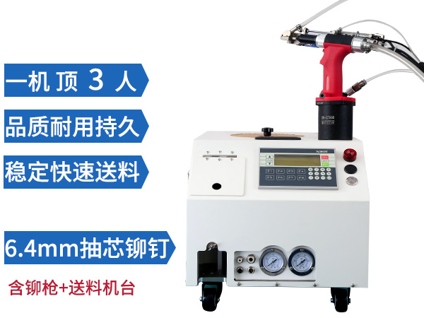 手持自動91短视频在线下载 SN-899